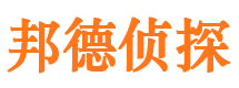 祥云侦探公司